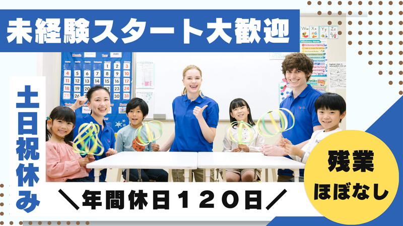 株式会社K-Nexusの求人・転職情報