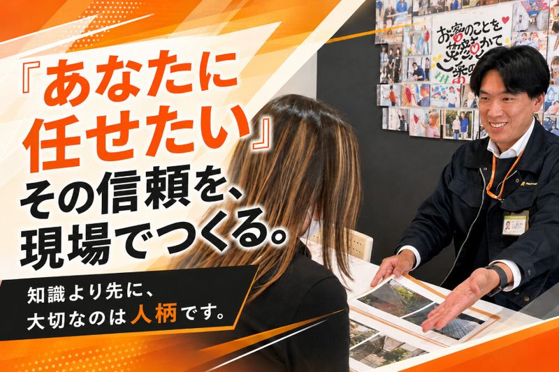 株式会社Matsudairaの求人・転職情報