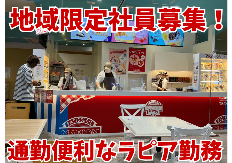 株式会社スコーレの求人・転職情報