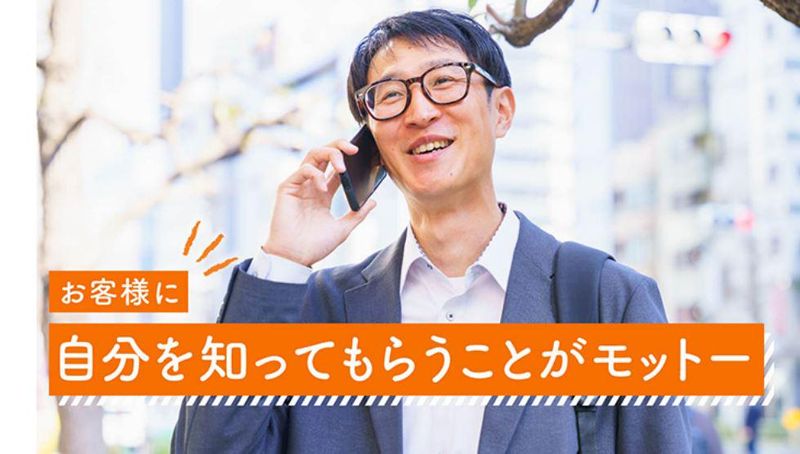 ナスラック株式会社 千葉営業所のアルバイト・バイト求人情報-03