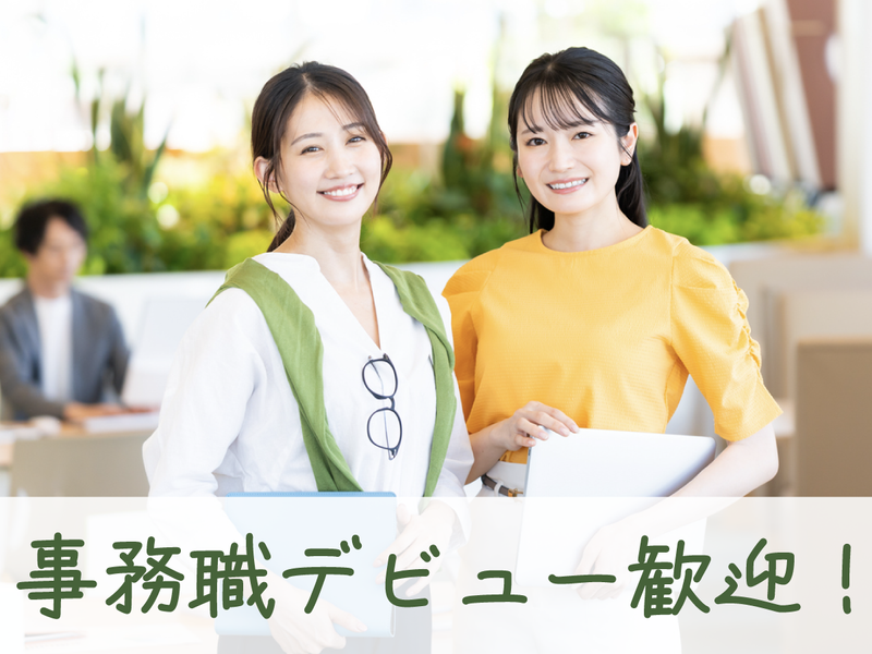緋乃株式会社の求人・転職情報