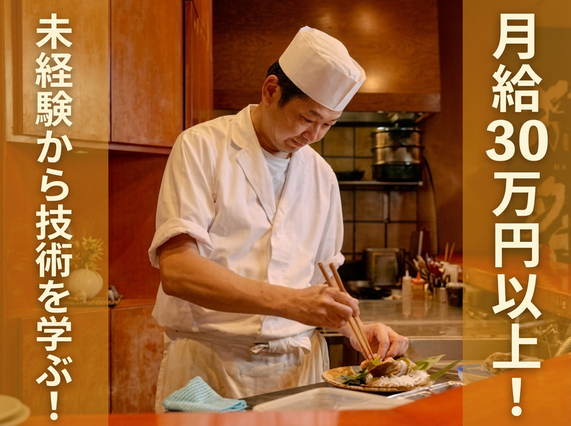 有限会社トヨタケの求人・転職情報