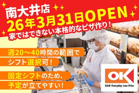 オーケー株式会社の求人・転職情報