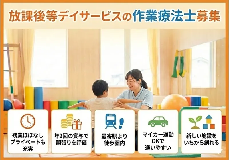 有限会社エフ・ピーの求人・転職情報