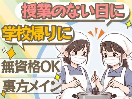 コンパスグループ・ジャパン　グランクレール芝浦　39504_pのアルバイト・バイト求人情報-03