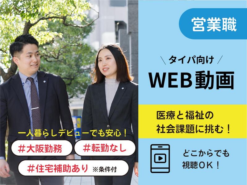 株式会社ワークステーション