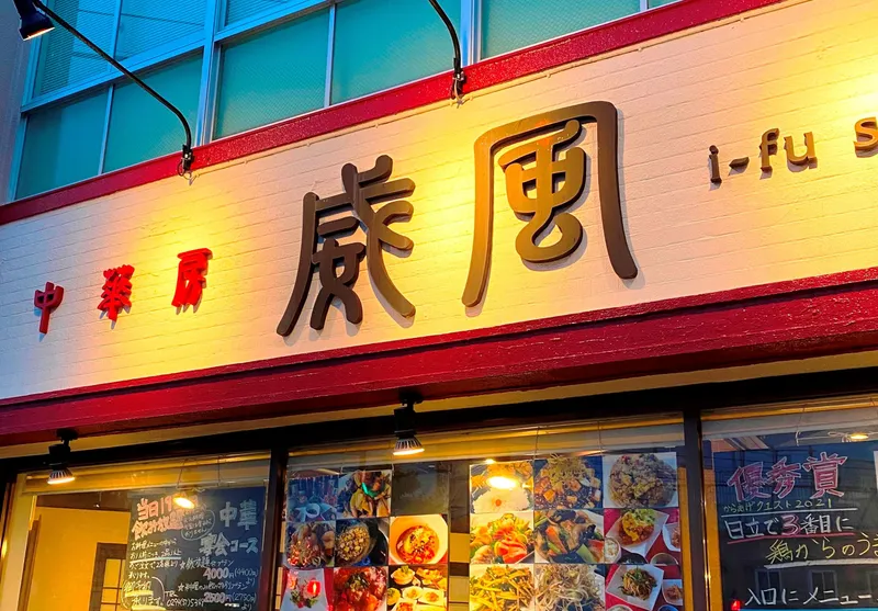 求人画像