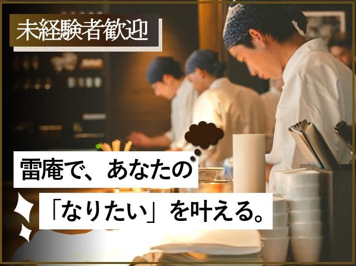 株式会社タイソンズアンドカンパニーの求人・転職情報