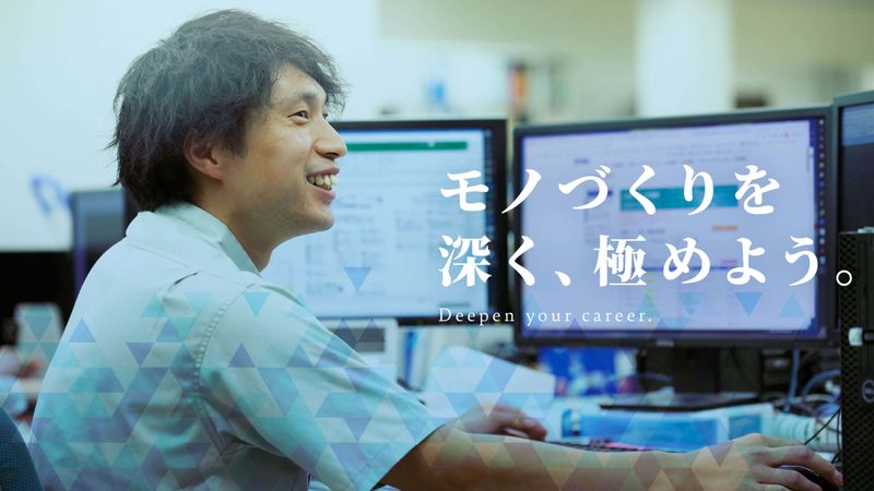株式会社エス・イー・キタムラの求人・転職情報