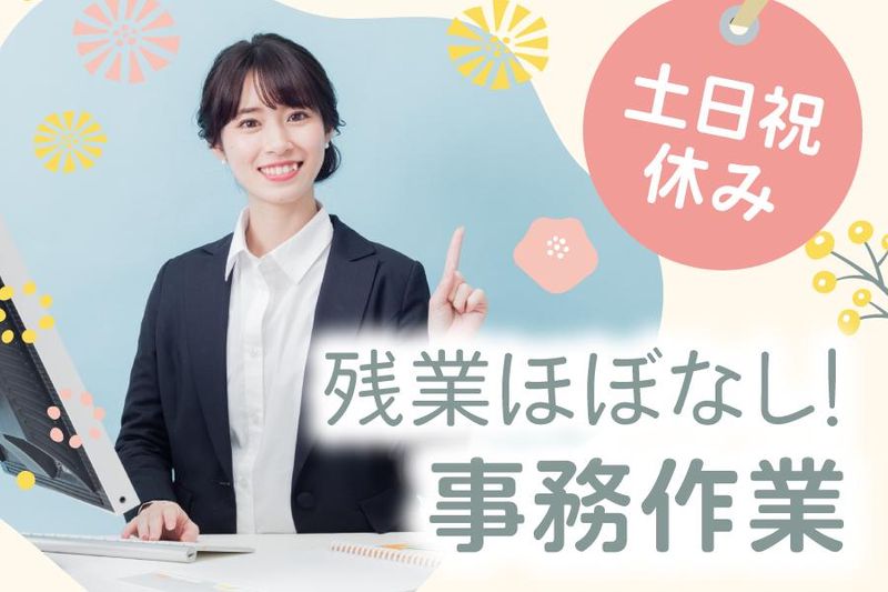 株式会社万福　平野学校給食センターのアルバイト・バイト求人情報-02