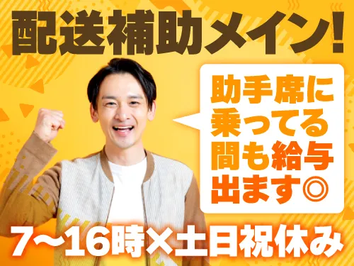 アールシースタッフ株式会社(RC STAFF Co.,Ltd)
