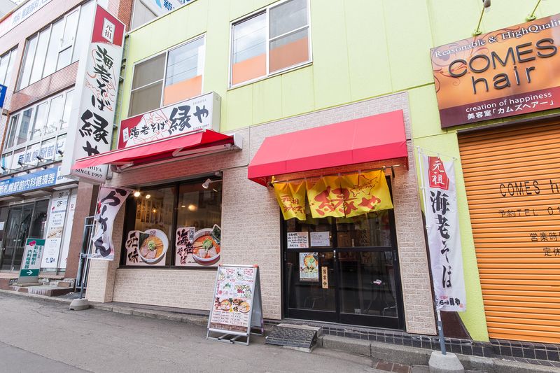 株式会社エゴイプセの求人・転職情報