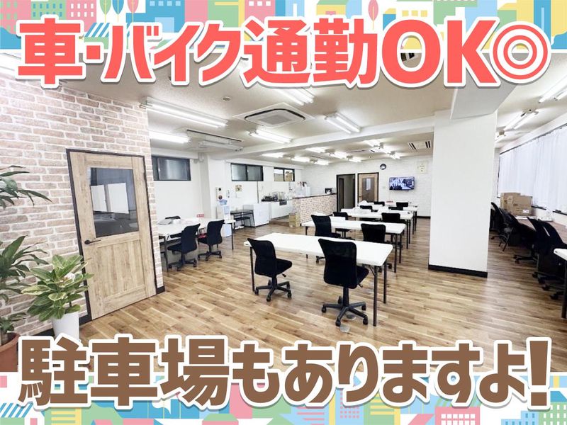 合同会社ShiningPlaceの求人・転職情報