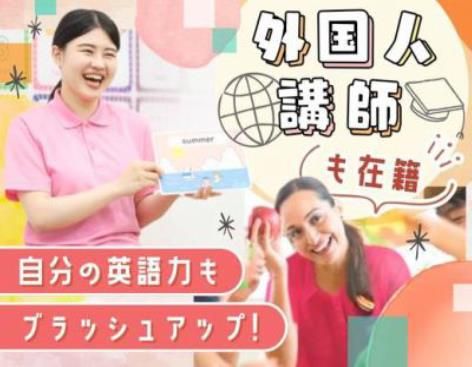 セイハネットワーク株式会社中部統括本部-0036の求人・転職情報