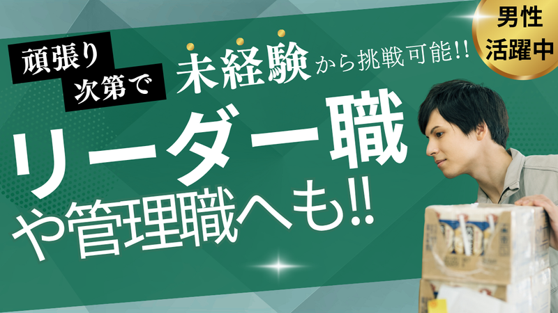 株式会社ブッキンブックスのアルバイト・バイト求人情報-05