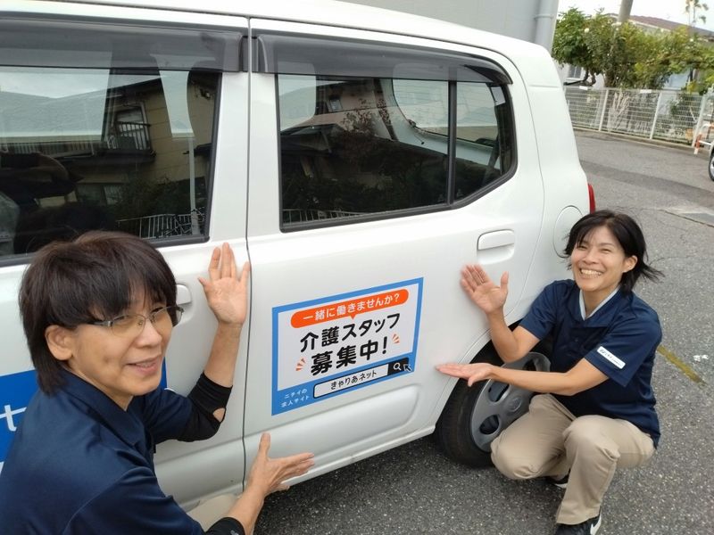 株式会社ニチイ学館の求人・転職情報