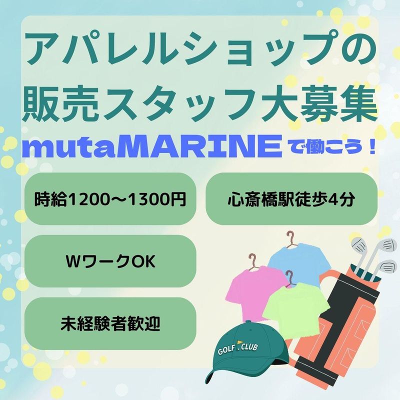 大阪府大阪市中央区南船場【株式会社ヒューマンアークス】の求人情報