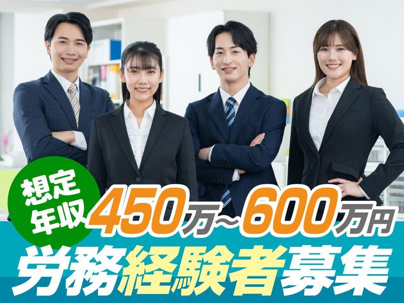S.H.N株式会社の求人・転職情報