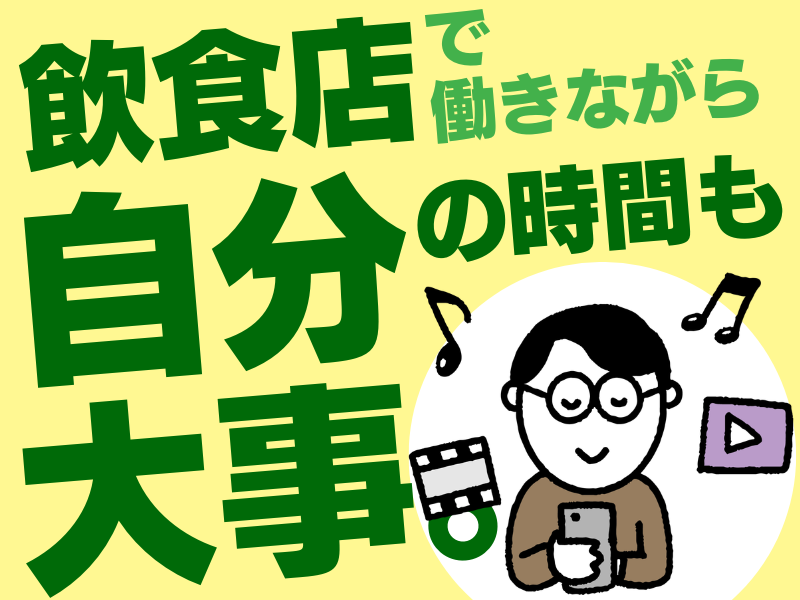 バルク株式会社の求人・転職情報