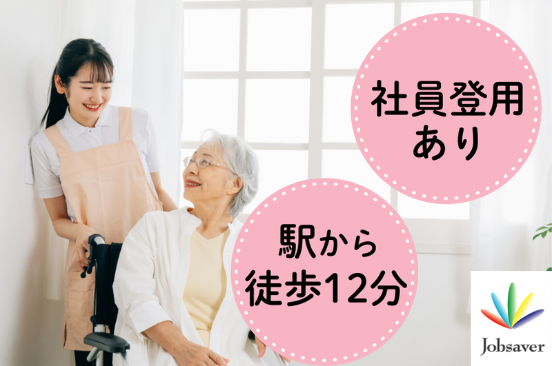 株式会社ジョブセイバーのアルバイト・バイト求人情報-42