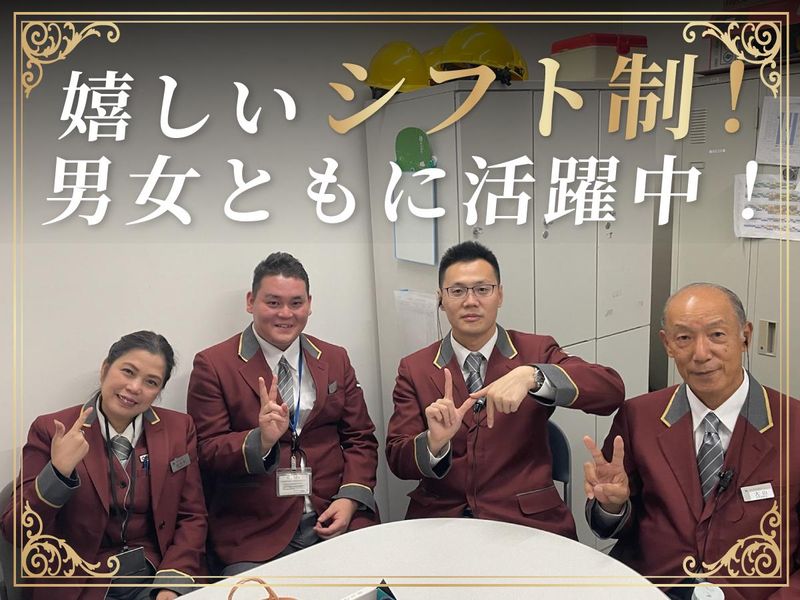 東京大学医学部附属病院の求人3