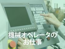 株式会社ウイルテックのアルバイト・バイト求人情報-02