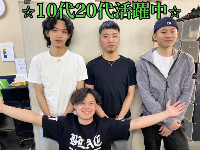 AR合同会社のアルバイト・バイト求人情報-04