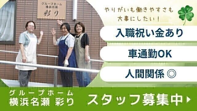 一般社団法人TMG本部の求人・転職情報
