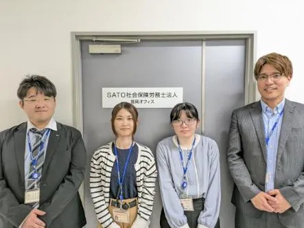 SATO社会保険労務士法人の求人・転職情報
