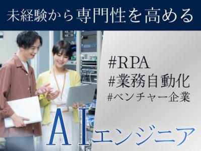 株式会社ＯＬＤＥの求人・転職情報