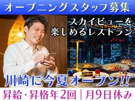 株式会社DDグループの求人・転職情報