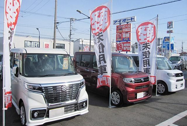 ㈲アイオートの求人・転職情報