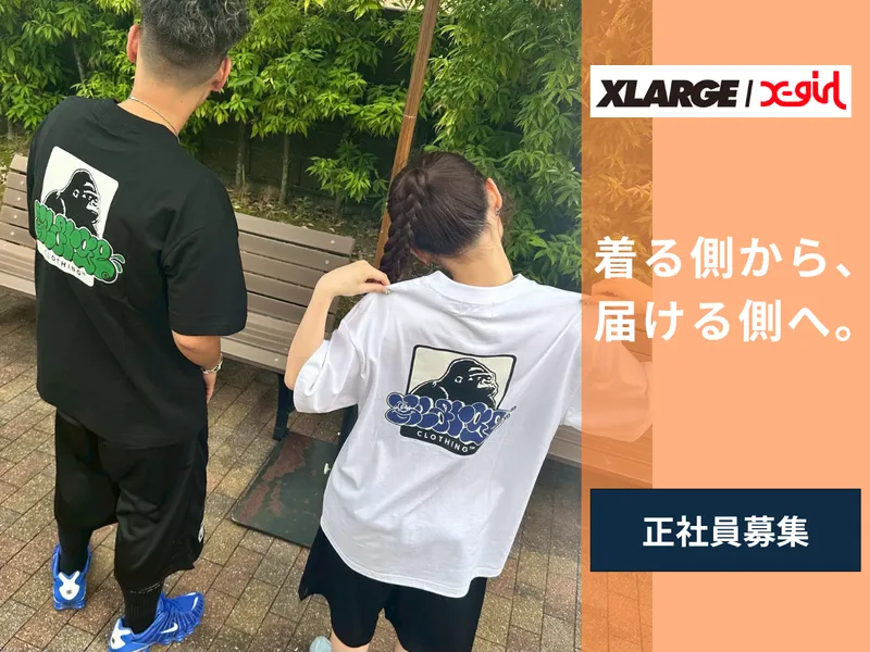 株式会社Ｗｅｘｔの求人・転職情報