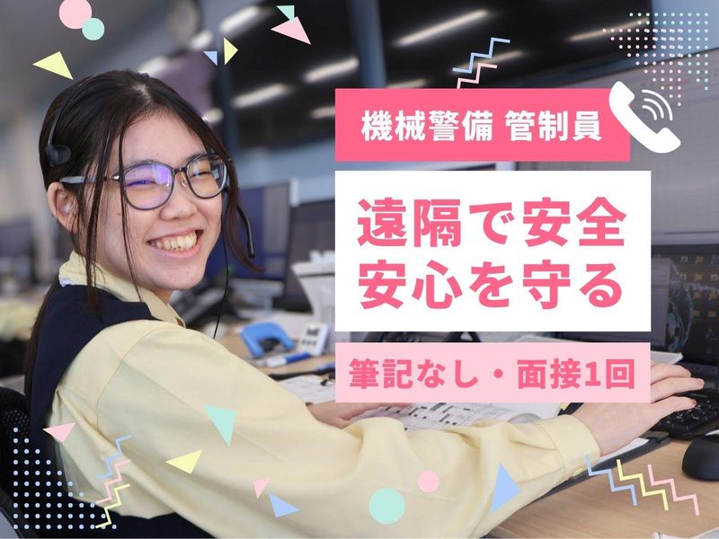 株式会社セノン