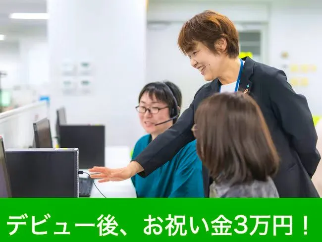 リンケージサービス株式会社のアルバイト・バイト求人情報
