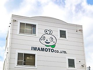 株式会社 岩本商店の求人・転職情報