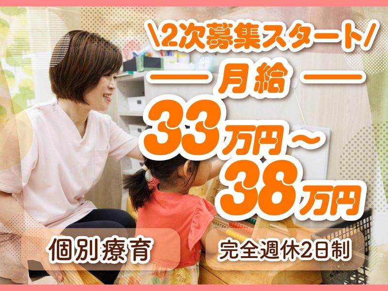 株式会社文教センターの求人・転職情報