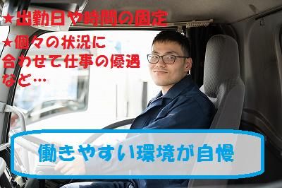 株式会社アットロジの求人・転職情報