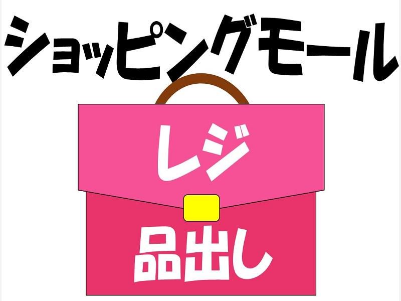 株式会社ジョブ九州のアルバイト・バイト求人情報-02