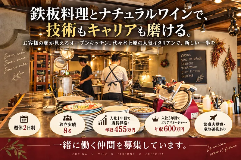 株式会社ダルマプロダクション-0007の求人・転職情報