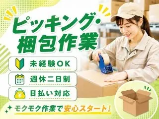 株式会社GOODSMILE