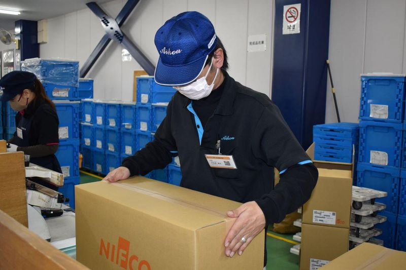 株式会社愛工金型製作所のアルバイト・バイト求人情報-02