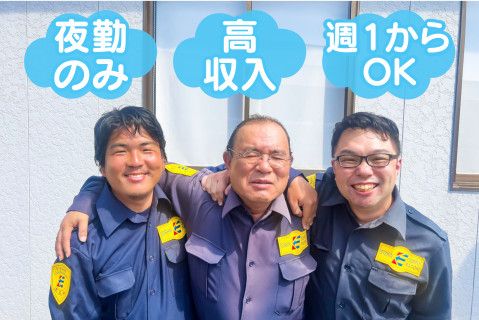 株式会社栄進コーポレーションのアルバイト・バイト求人情報-08