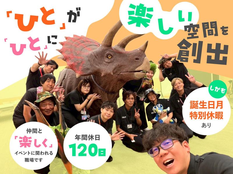 株式会社Ｐａｒｋの求人・転職情報