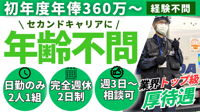カンダリテールサポート株式会社の求人・転職情報