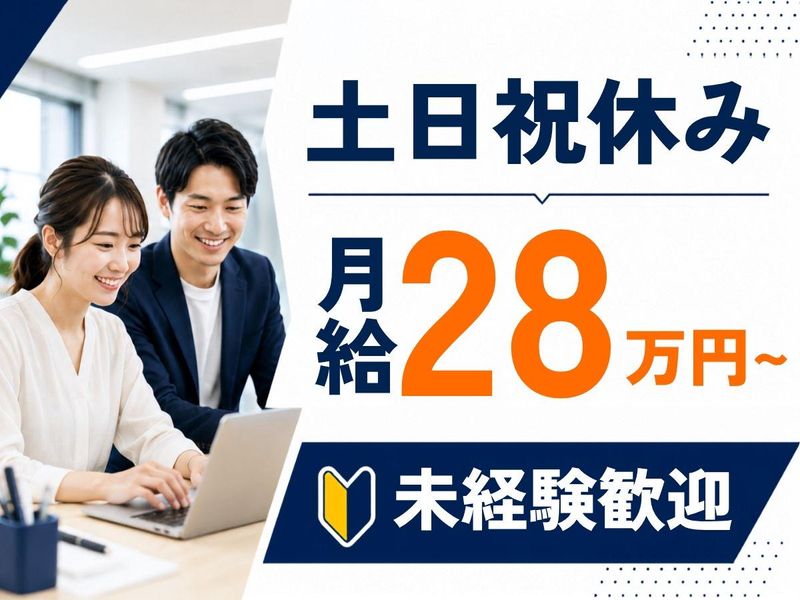 株式会社パートナーリンクの求人・転職情報