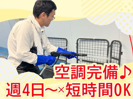 株式会社ヤマシタ 千葉オペレーションセンター_衛生管理