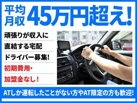 株式会社田中屋の求人・転職情報