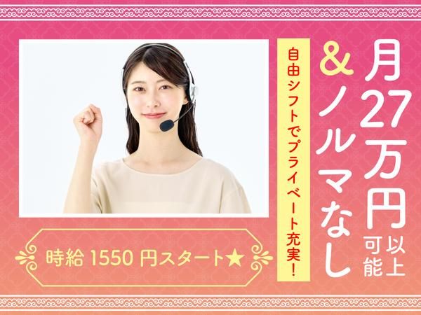 アルティウスリンク株式会社の求人・転職情報