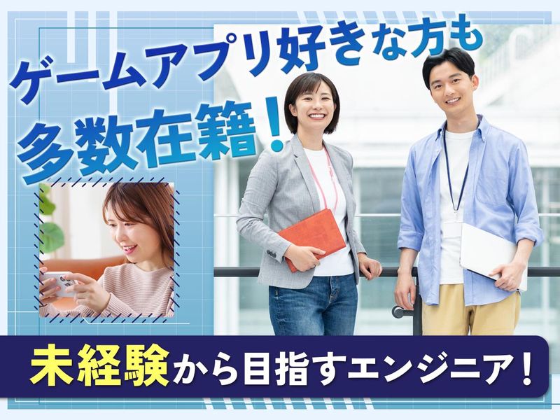 エヌアンドエヌコミュニケーションズ株式会社の求人・転職情報
